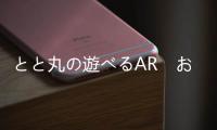 App1